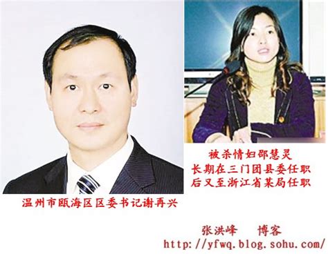 盘点被官员杀害的情妇 - 315huangpingguo的博文 - 美国中文网