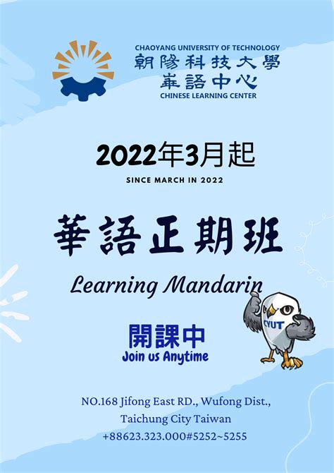 2023年盐田区小学一年级学位申请指南（幼升小全攻略）- 深圳本地宝