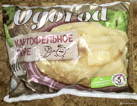 Полуфабрикаты Eurofreez Ogorod Пюре замороженное картофельное - «Очень ...