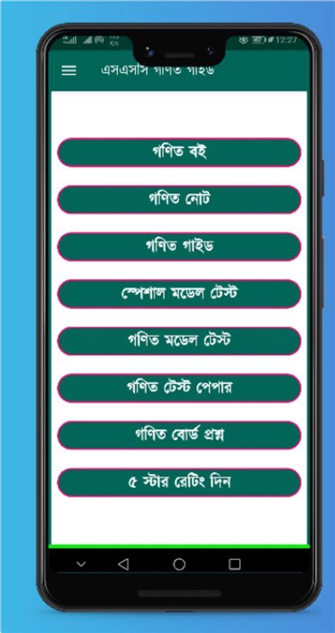 Image result for SSC 2022 Assignment Math