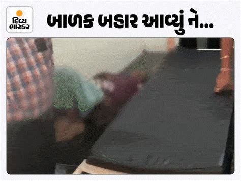 Woman gives birth outside Surat Civil's Ortho OPD, doctor-nursing staff ...