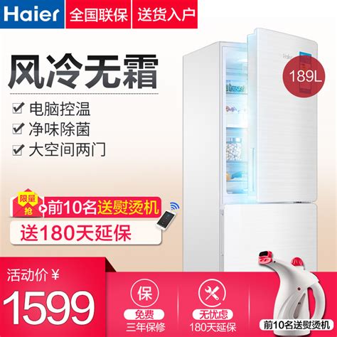 節能小冰箱在淘寶網的熱銷商品，依照價格高到低排序目前共找到 748筆資料。