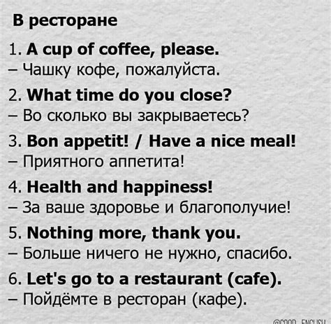 Common russian phrases to continue the conversation – Artofit