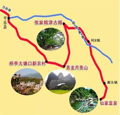桂林四季最流行的新玩法！（含路线图）