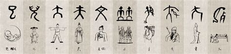 《我的第一本汉字书》 - 字书 - 小象汉字