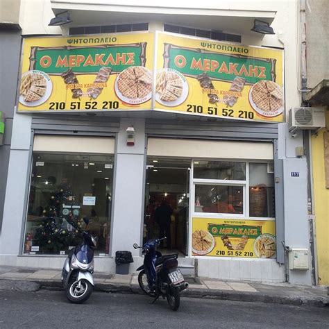 THE 10 BEST Restaurants Near O Meraklis, Athens