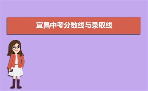 2021-2022年宜昌市西陵区小升初招生入学划片范围_小升初网