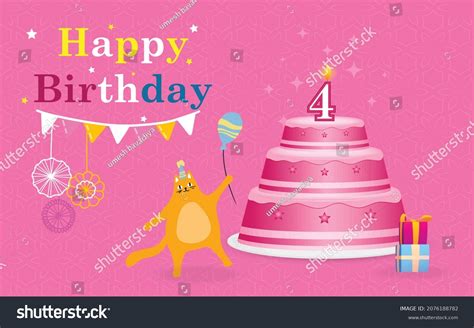 Happy 4 Birthday Greeting Card Vector Stock Vector (Royalty Free ...