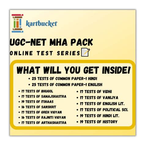 UGC NET MHA PACK | Online Test Series | Get Activation Code Delivered ...