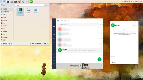 Line Install PC 的图像结果