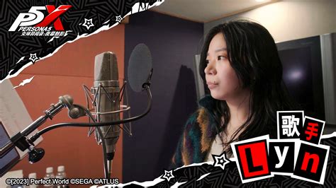 P5主唱Lyn（稻泉凛）倾情助阵 《女神异闻录：夜幕魅影》Boss战斗曲发布-P5X-《女神异闻录：夜幕魅影》手游官网