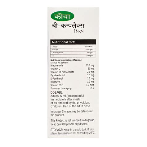 Keva B-Complex Syrup (400 ml) (100 ml X 4) – Uniherbs India