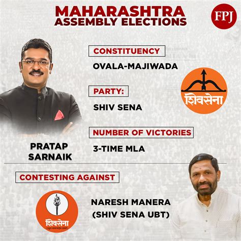 Maharashtra Assembly Elections 2024: From Eknath Shinde To Amin Patel ...