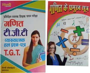 Shilpi Tgt Math (Ganit) Solved Paper With Explanation 1999-2021 With ...