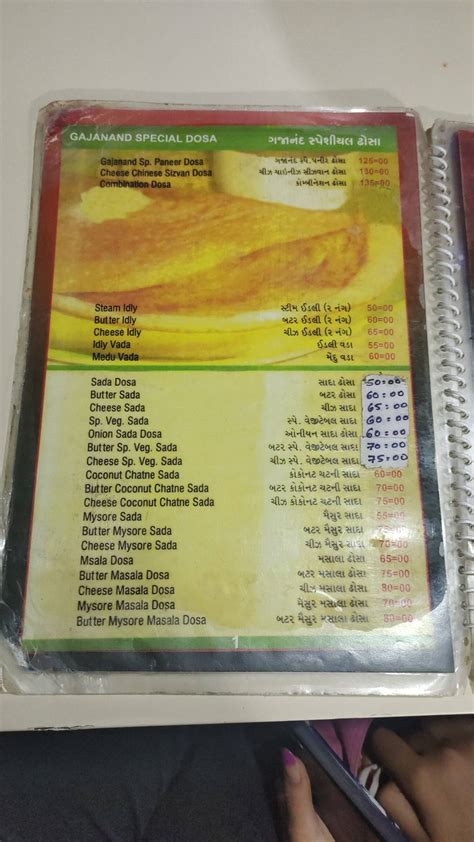 Menu at Gajanand fast food Centre(pragji tower), Valsad