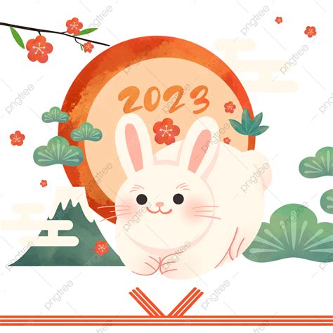 兔子2023年兔年慶祝新春可愛和風, 日本, 新春, 2023素材圖案，PSD和PNG圖片免費下載