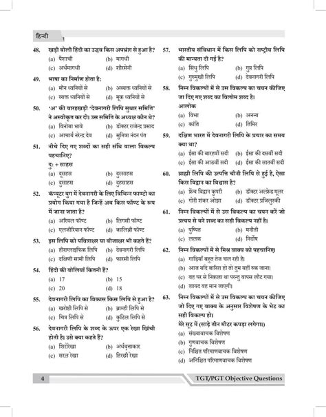 TGT & PGT Hindi Exam Book 2025 - 2026 for DSSSB, KVS, NVS, EMRS, HTET ...