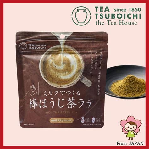 [TEA TSUBOICHI] Hojicha Latte Mix (100g) Bột hojicha Nhật Bản, trà ...