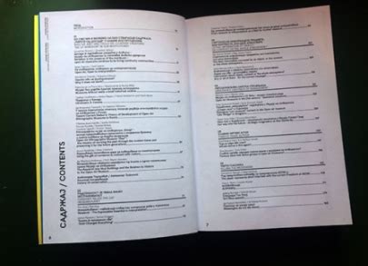 BOOK OF EVERYTHING (YOU WANTED TO KNOW ABOUT OPEN AIR MUSEUMS) | Музеј ...