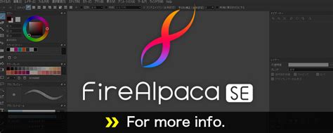 FireAlpaca Animation Tutorial 的图像结果