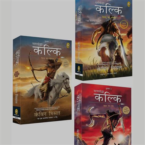Collections – Bindass Books