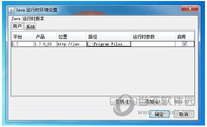Java 1.1 Version Download 的图像结果