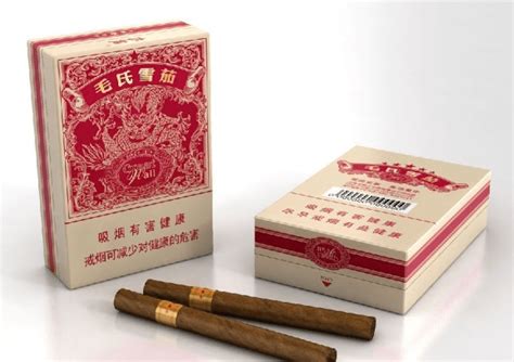 【空盒】云烟--百味人生-烟标/烟盒-7788音像