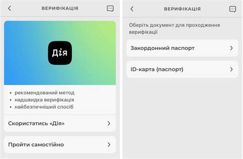 Trustee Plus — проходим активности с целью получить дроп — Teletype