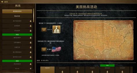 《帝国时代3决定版》全关卡战役流程攻略_火与影-复仇-游民星空 GamerSky.com