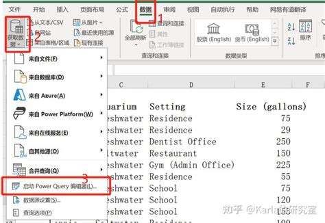 XQuery Using PowerShell 的图像结果