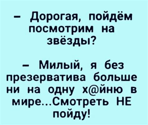 Анекдоты самые смешные до слез (свежие)