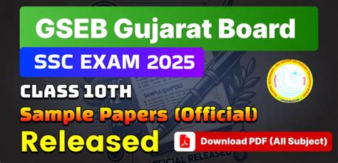 GSEB SSC Sample Papers 2025 (Released) : Gujarat Board Class 10th ...