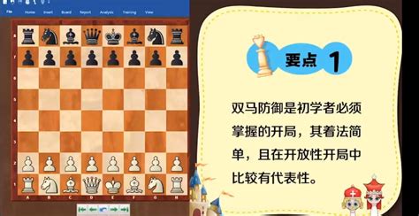 象棋绝妙残局象棋入门书籍中国象棋棋谱书介绍象棋基本知识杀招与战术提高象棋技巧实战博弈棋谱正版包邮-卖贝商城