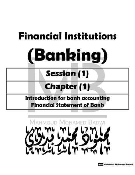 Image result for Introduction Bank