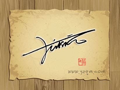 最新作品----张瀚元签名设计作品欣赏！ - 中国签名网