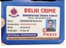 Kadio pretends to be a fake CBI officer and reaches police station ...