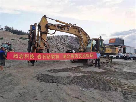 岩石静态爆破机器在湖北黄冈_湖南烈岩科技有限公司