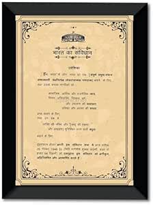 PEACOCKRIDE Matte Frame Preamble of Indian Constitution in Hindi Wall ...