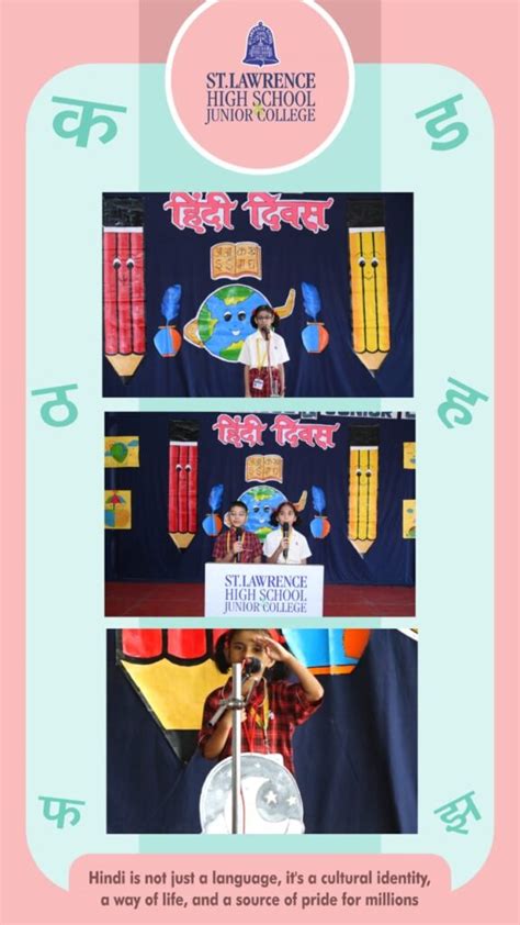 Hindi Diwas at St Lawrence High School and Junior College – St ...