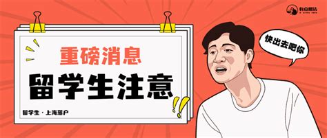 今日起留学生必须出境！否则无法学历认证！ - 知乎