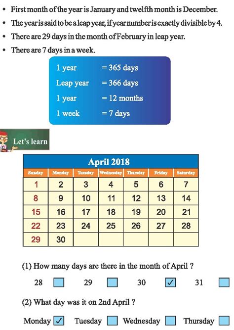 Time Chapter for Class 3 的图像结果