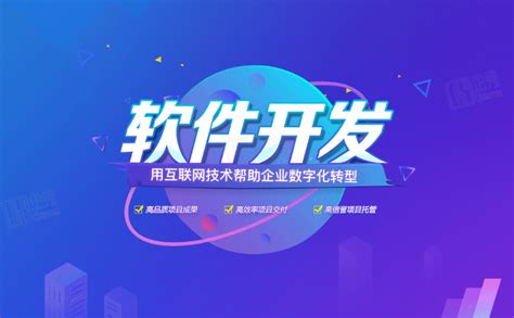重庆软件产业综合服务平台 、重庆市软件行业协会