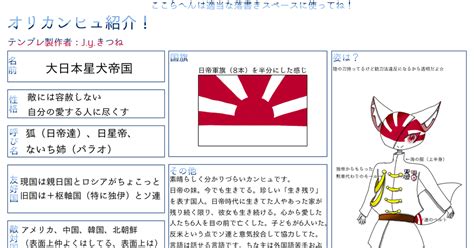 Image result for RPC Example