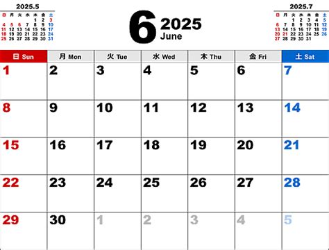 2025年6月無料PDFカレンダー - イラストストック