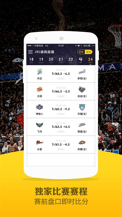 jrs低调看高清直播nba下载-jrs低调看高清直播app下载-西门手游网