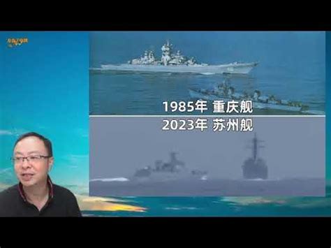 美舰视角看中国军舰逼美舰改道，白宫称解放军在南海台海日益强势 - YouTube