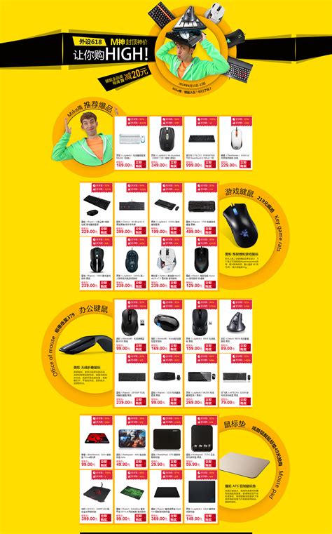 618 jackpot download