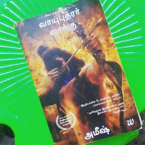 Buy The Oath of the Vayuputras (Tamil) Book Online at Low Prices in ...