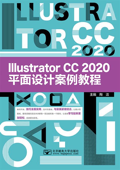 2020-平面设计作品集|平面|海报|炸天帮无名小卒 - 原创作品 - 站酷 (ZCOOL)
