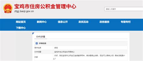 工商银行融e借 通过中国工商银行融e借贷款方法